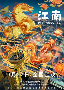 精品一区二区三区视频在线观看免