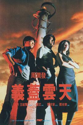 精品一区二区三区视频在线观看免